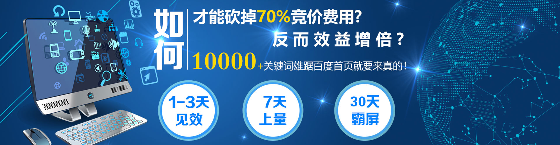 丹巴百度推广费用