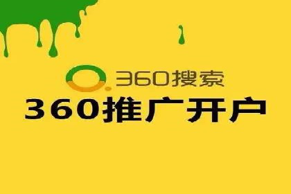 信息流广告代运营公司——精准投放的秘诀